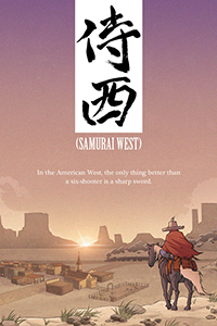 Samurai West
